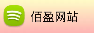 佰盈网站 Logo